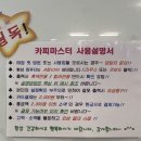 카피마스터 이미지
