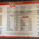 오로지양꼬치 이미지