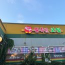 양반왕족발보쌈 이미지