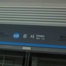 영종베스트투어 이미지