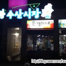 대모회센타