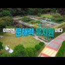 뿌리유치원 이미지