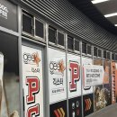 긱스타 PC카페 이미지