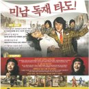 철가방 이미지