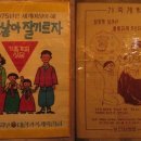 수정아파트1 이미지