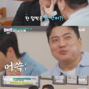 핸썸 뉴스엔
