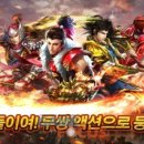 게임엔조이 이미지