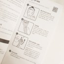 얼굴마사지기 롤링핑거 하루 10분 홈케어 경락마사지