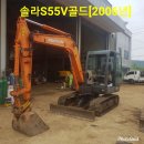 두산종합정비 이미지