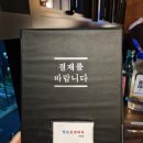 [경남 양산] 사송신도시 최고 핫플추천 양산포장마차