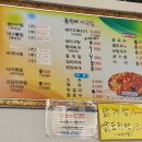 윤가네아구찜 이미지