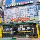 전주이가콩나물국밥