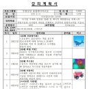 무한상상 메이커교실 이미지