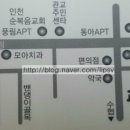 고산생고기 이미지
