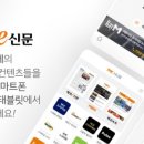 매경종합건설(주) | [YLC X 매경e신문] 10월 1주차 기사 브리핑 / 민생쿠폰도 못 막은 소비 급락… 한국 경제 빨간불