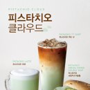 카페베네 - 강진군 보은로3길 40 | 카페베네
