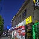 엄궁 속눈썹 연장 반영구 잘하는곳 [이곳 피부샵] 재방문 인증 솔직후기