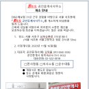 회원공인중개사사무소 이미지