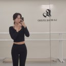 성인 스트레칭 발레 | 대구 성인발레 추천 ㅣ소수정예 체형 교정 성인 취미 발레 후기ㅣ 라무브무용학원