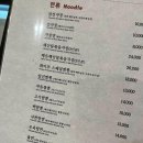 과천화이루