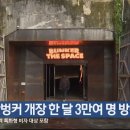완산방-3 이미지