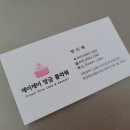 제이제이앙금플라워 이미지