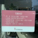 오드리여성한의원 이미지