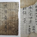 杜詩 七言 李李嗣業 李珥?(1537~1584 黑牛靑兎: 1372年 壬子十月初四日 15歲書) H20 W19 이미지