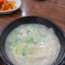 한촌설렁탕보라매점 이미지