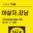 역삼-1471 이미지