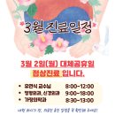 캠프나인정형외과의원 네이버블로그