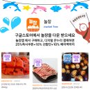 벼락청과