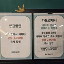 떡집열쇠，열쇠할인매장 | #64 대구 방탈출카페ㆍ동성로 놀거리 황금열쇠 대구동성로2호점 '지옥' 미스터리 테마 후기