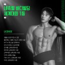 네이처 피트니스 이미지