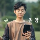 웰빙디지털 | 디지털 웰빙, 스마트한 삶을 위한 필수 선택