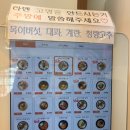 마꾸니 라멘엔 덮밥 이미지