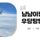 테츠로라멘 이미지