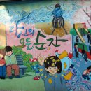 강풀만화거리 이미지