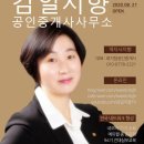 마음편한공인중개사사무소 이미지