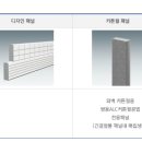 미건산업 이미지