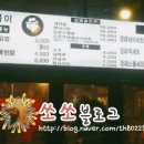 분식깡패 이미지