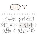 일품돼지국밥 산격점 이미지