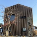 나나통상 | 강릉 툇마루 난별로였다 (ft. 주말 웨이팅 방법 및 꿀팁)