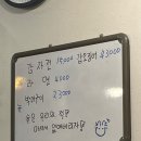 전일포차포차 이미지