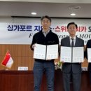 ㈜지오스
