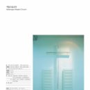 예닮컨설팅