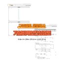 강토엔지니어링 이미지