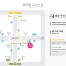 청담헤아린의원 이미지