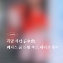 케이프 | 폭염 직관 필수템! 퍼거스 쿨 타월 후드 케이프 후기｜야구장 햇빛가리개 내돈내산