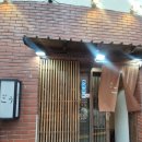 코우 | 부산 광안리 근처 오마카세 스시맛집 스시코우 내돈내산 후기